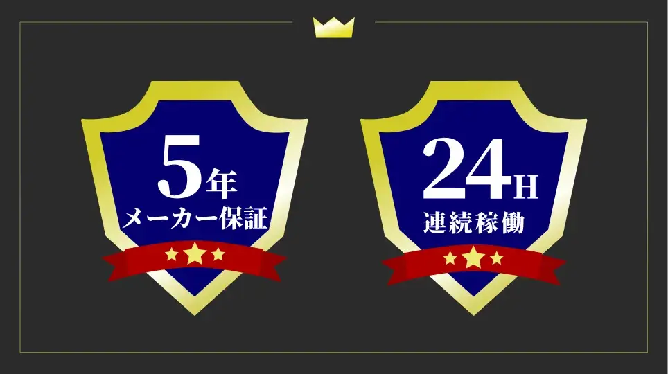 20-保証