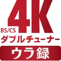 4K_ultra-recording