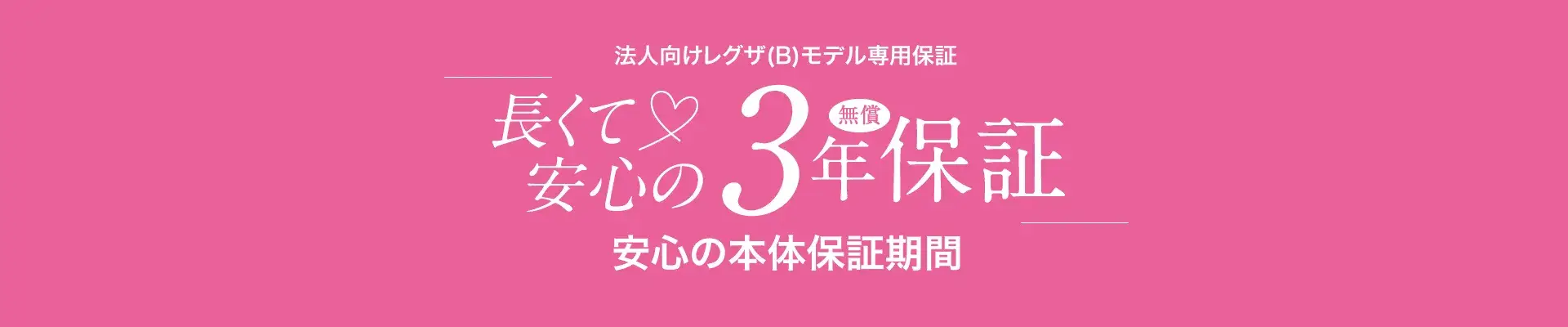 (B)モデルタイトル