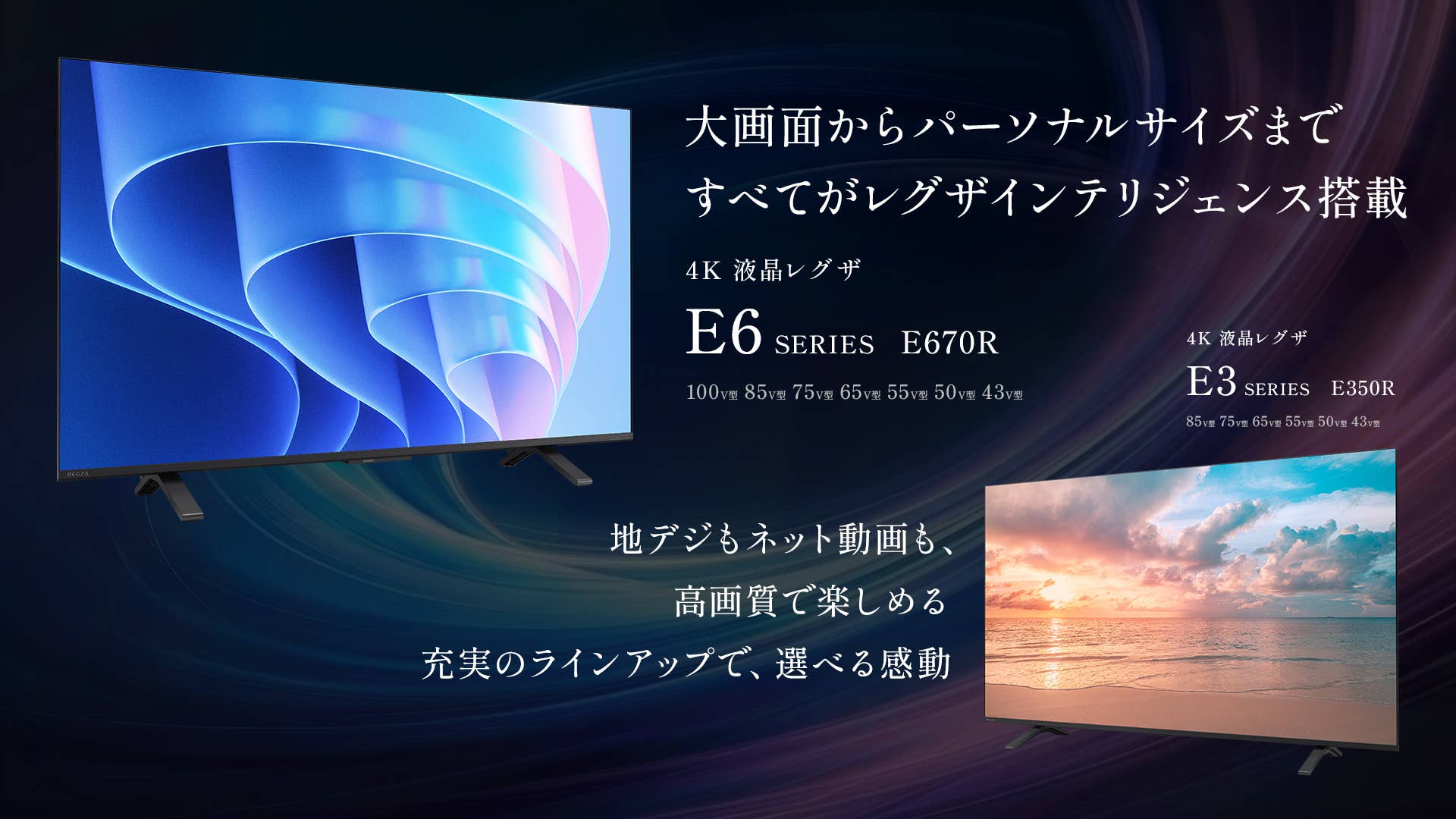 【ラマページ】大画面 高解像度 液晶テレビ LCD-SU551EPB | 高輝度700cd/㎡／メディアプレイヤー機能内蔵 4K