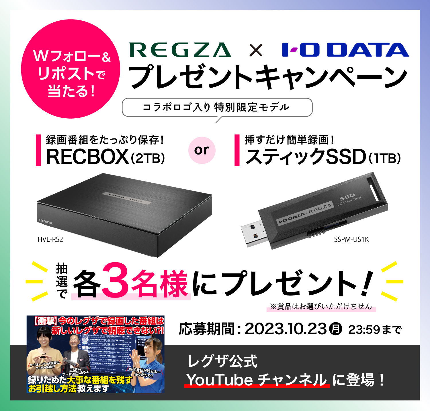 IO DATA HVL-RS2 2TB RECBOX スマホ 対応 ハイビジョン