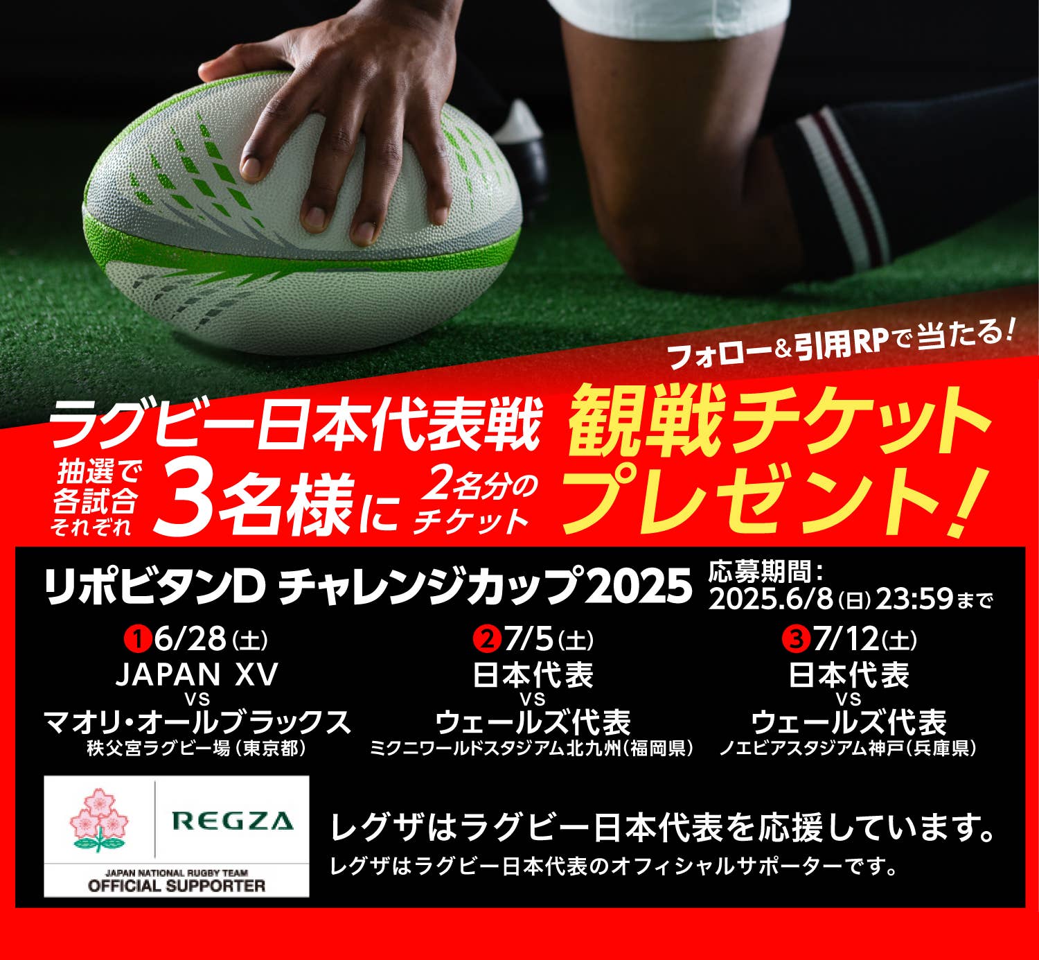 記念品 東京オリンピック2020 ラグビー チケット イングランド 日本戦 記念品 東京オリンピック2020 ラグビー チケット イングランド 日本戦