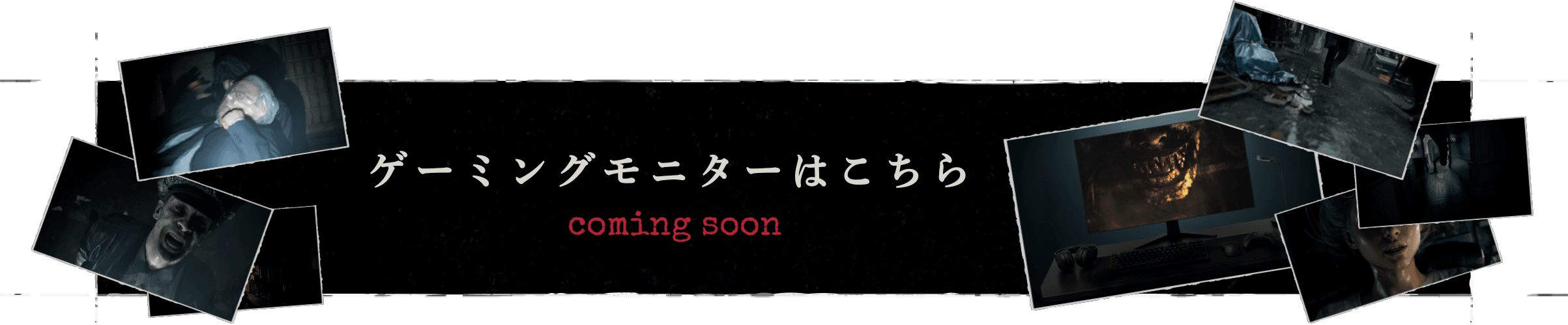 Coming Soon