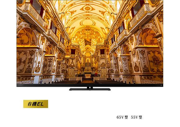 タイムシフトマシン 4K有機ELレグザ X9900R SERIES