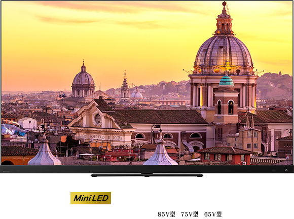 タイムシフトマシン 4K Mini LED液晶レグザ Z9 SERIES 85V型 75V型 65V型 Z970R