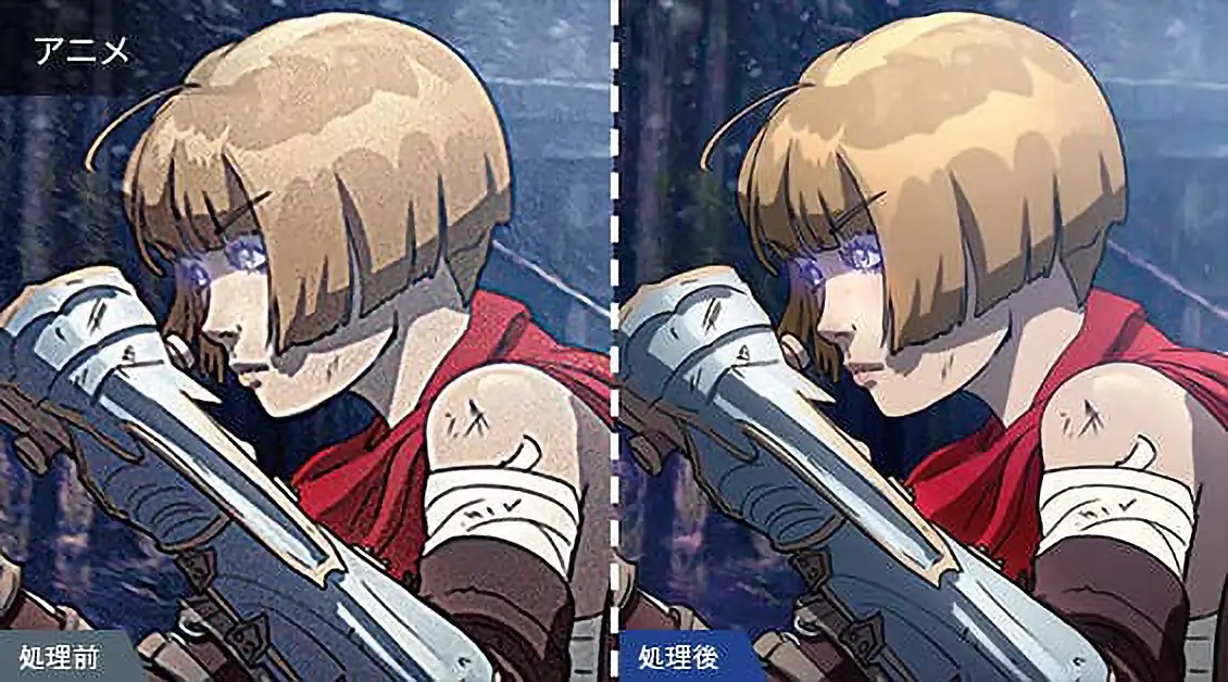 アニメの処理前と処理後の比較