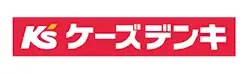 ケーズデンキ