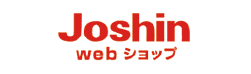Joshin web ショップ