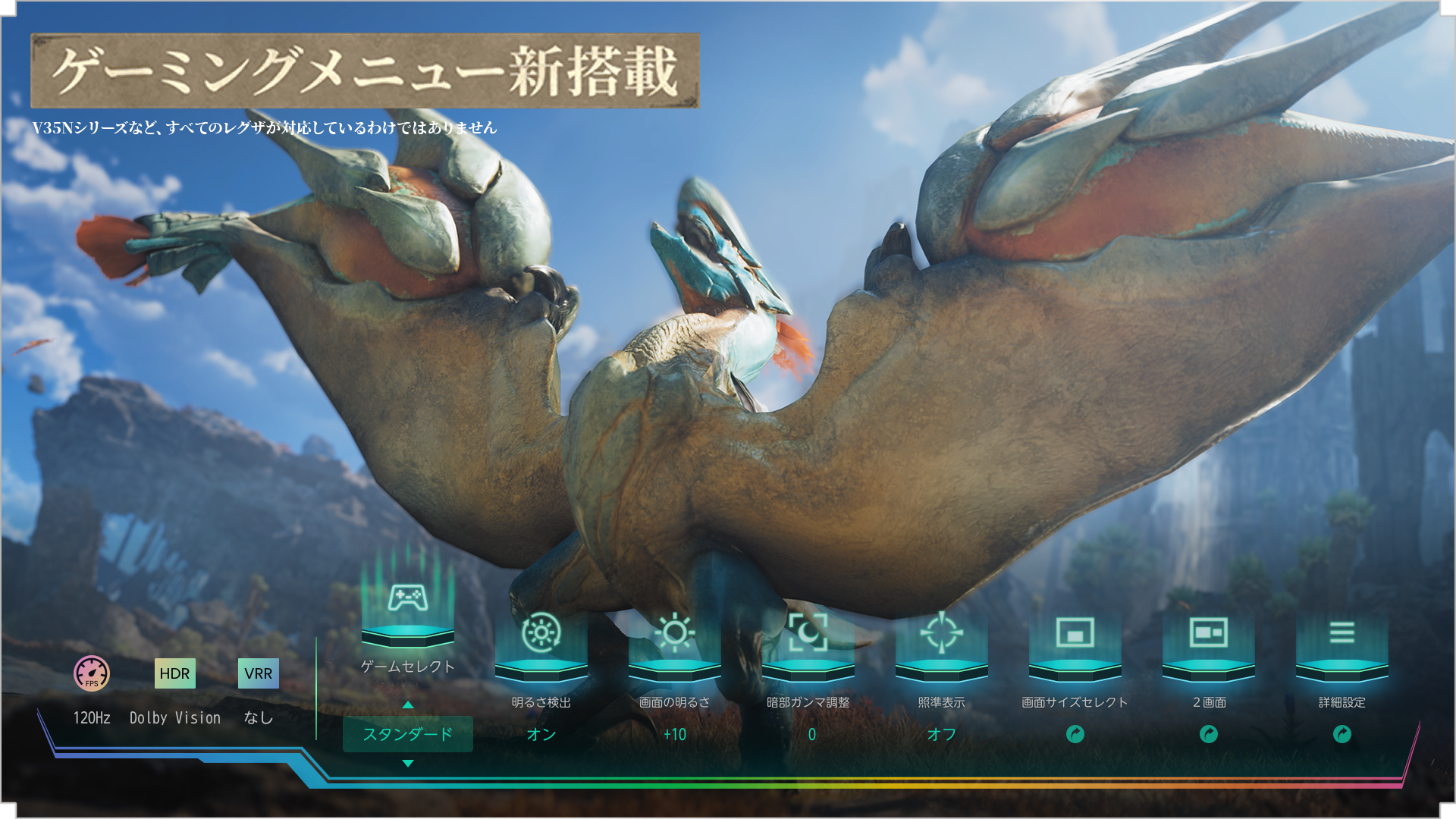 MISSION.05 画像大