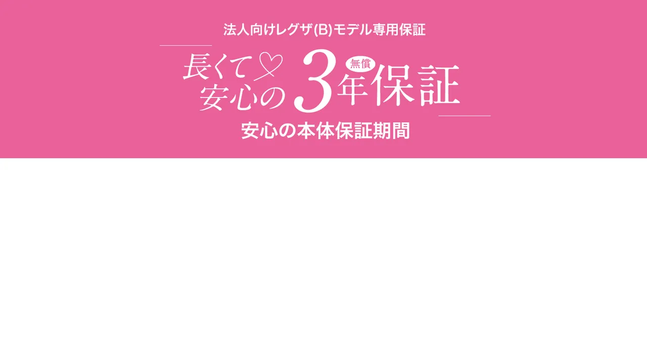 3-year-warranty-pink
