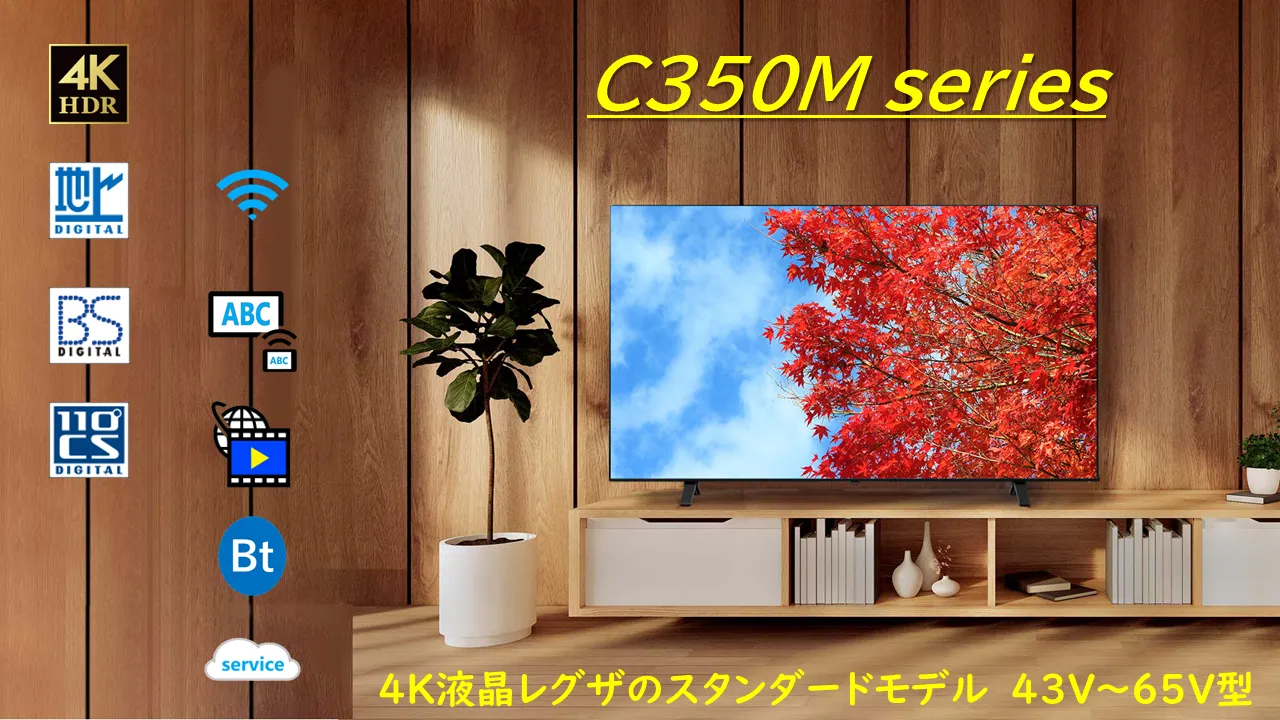 c350x-b-online-store