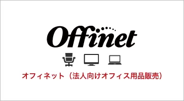 button-offinet