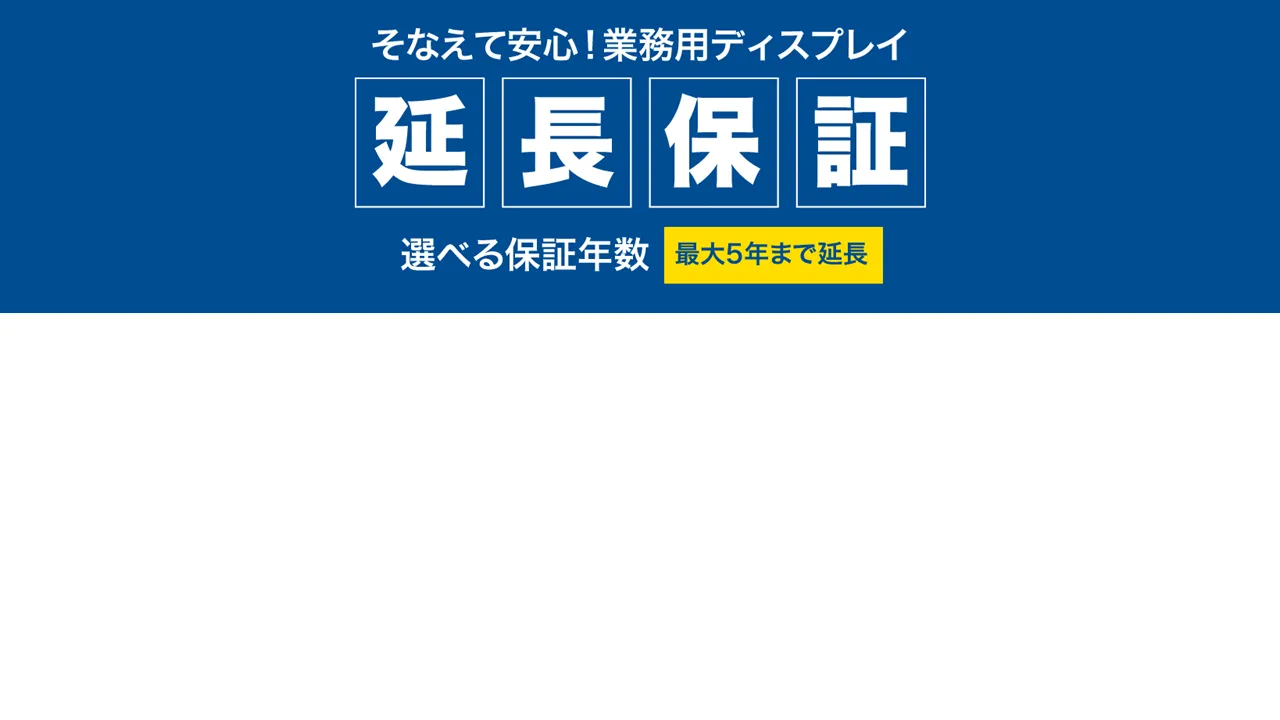 extend-warranty