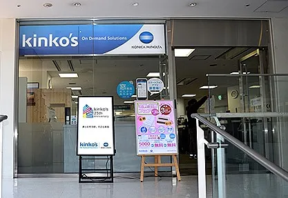 kinkos