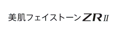 美肌フェイストーン