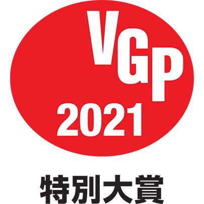 vgp2021-special