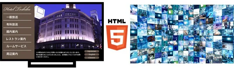 HTML5