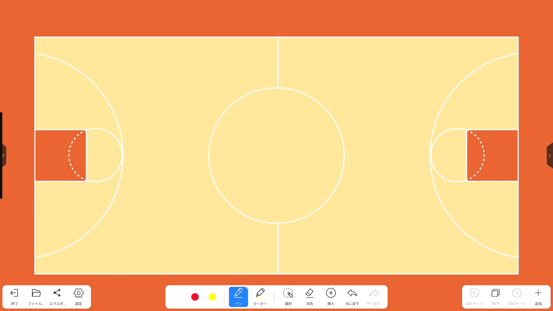 日本PTA全国協議会推薦品、Google EDLA認証を取得した 4K電子黒板