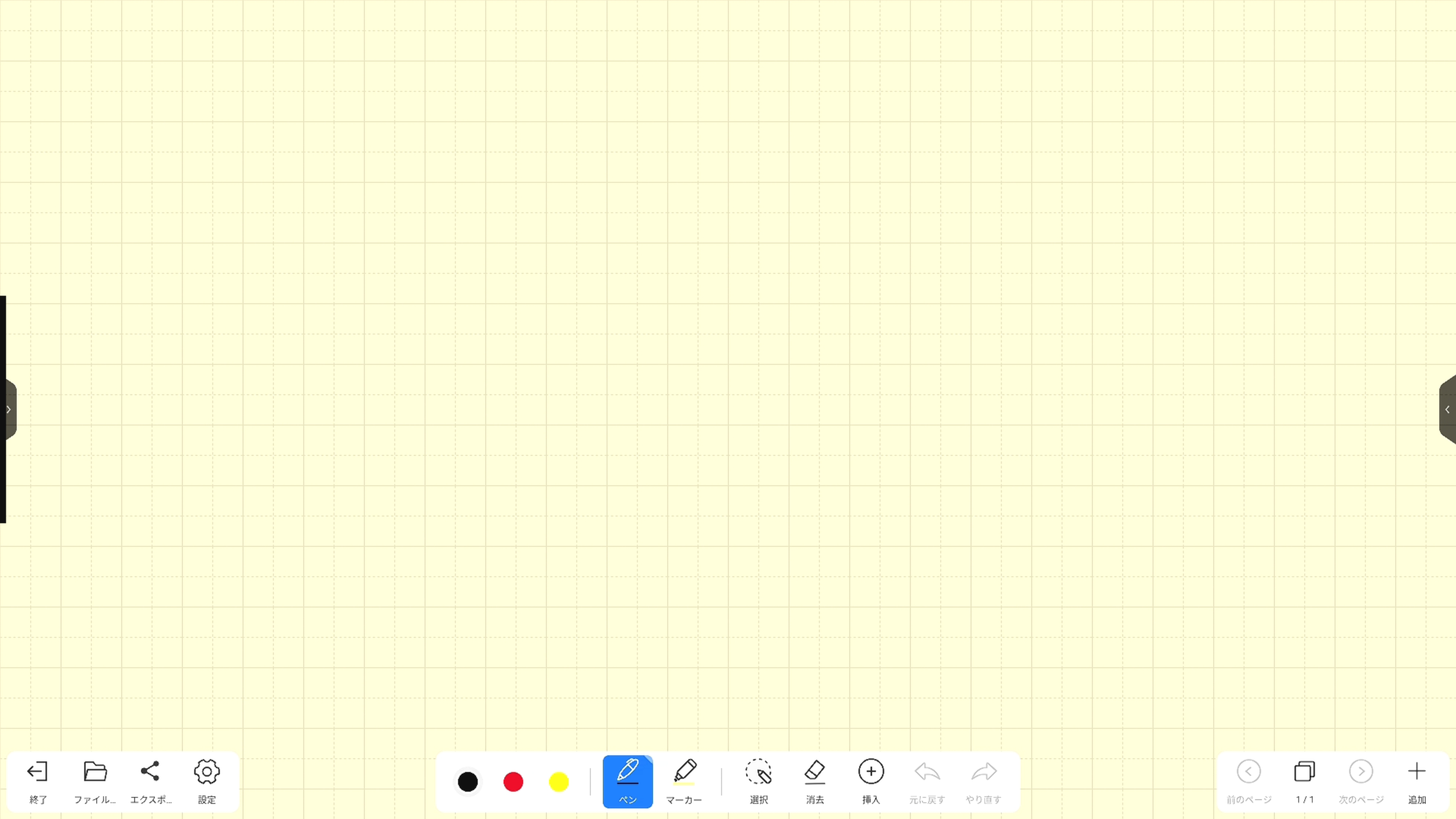 【タラ様♡ご確認ページ】 日本PTA全国協議会推薦品、Google EDLA認証を取得した 4K電子黒板