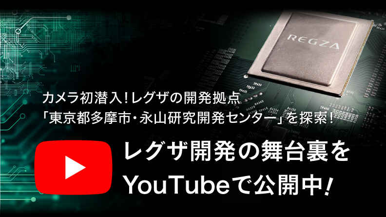 youtube-nagayama-792_455