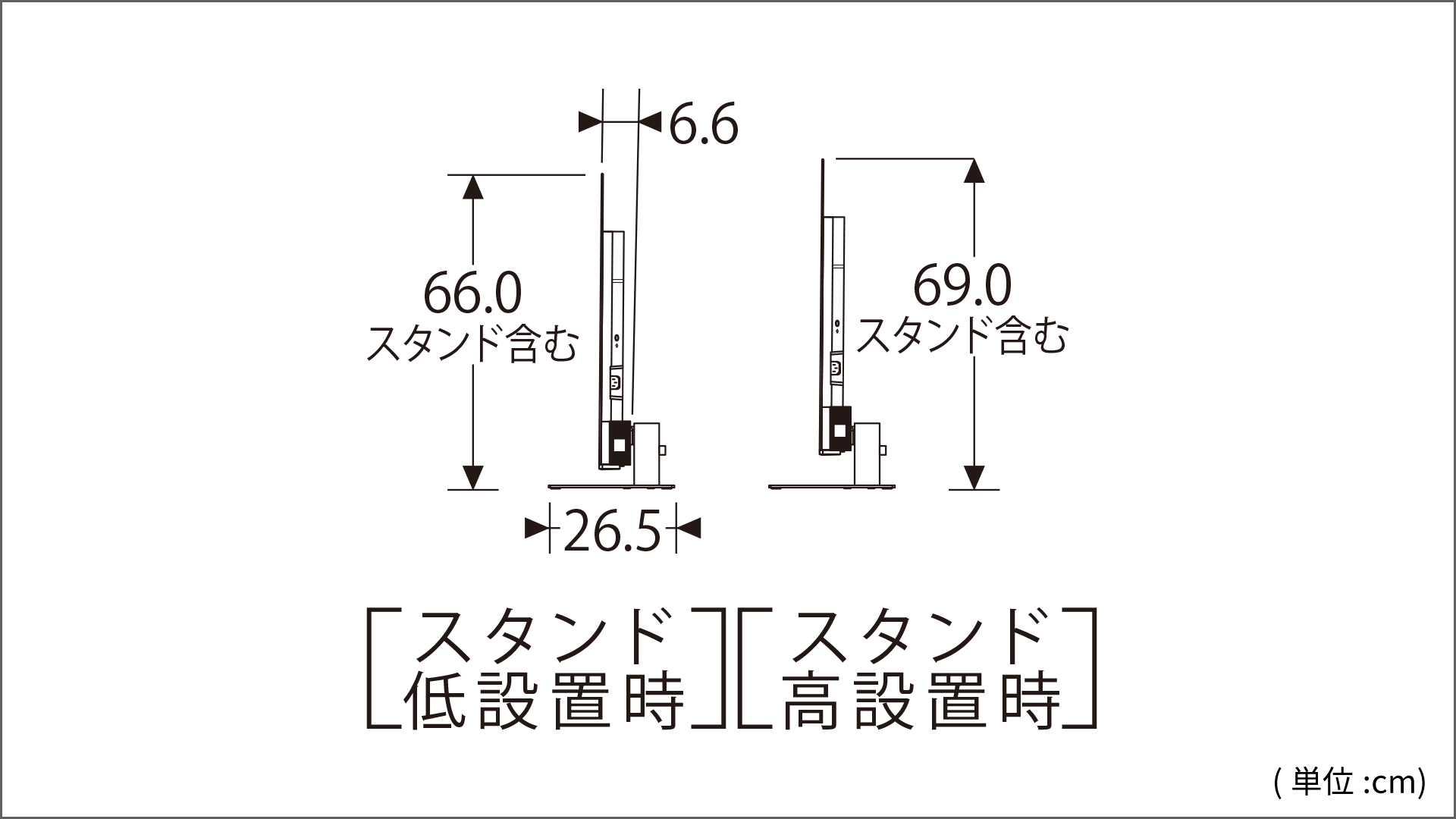側面図_レグザ