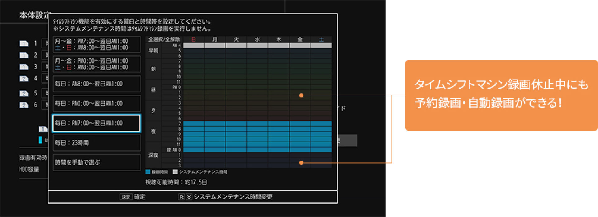 timeshift-16