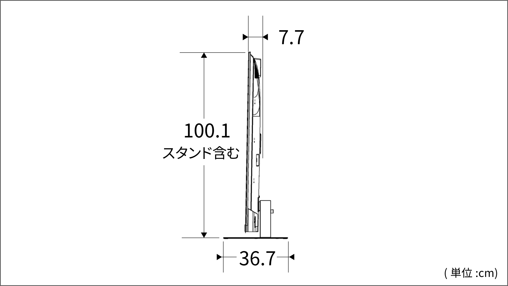 側面図_レグザ