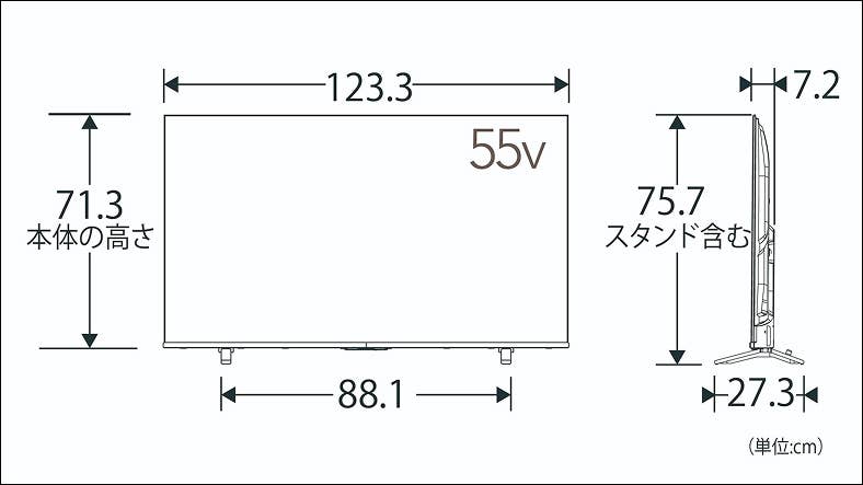 正面_側面図_レグザ