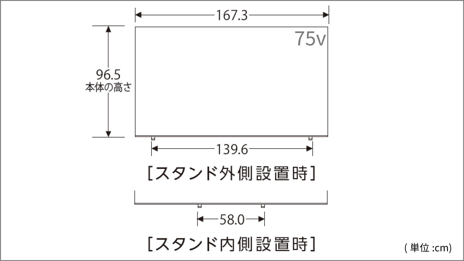 正面図_レグザ