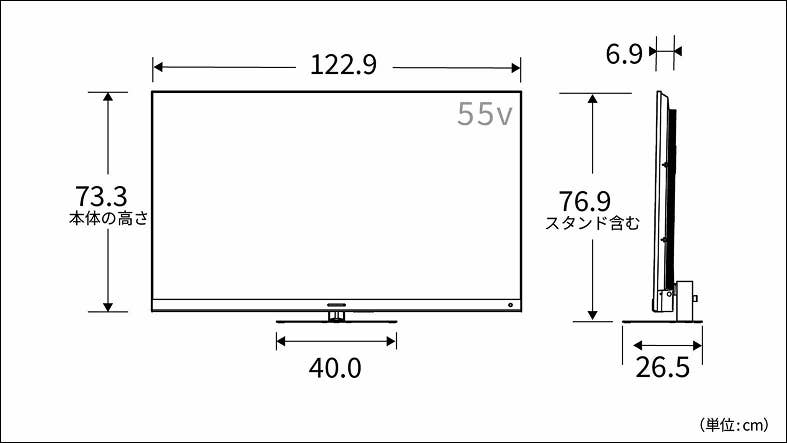 正面図_側面図_レグザ