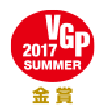 VGP2017_summer_gold_single