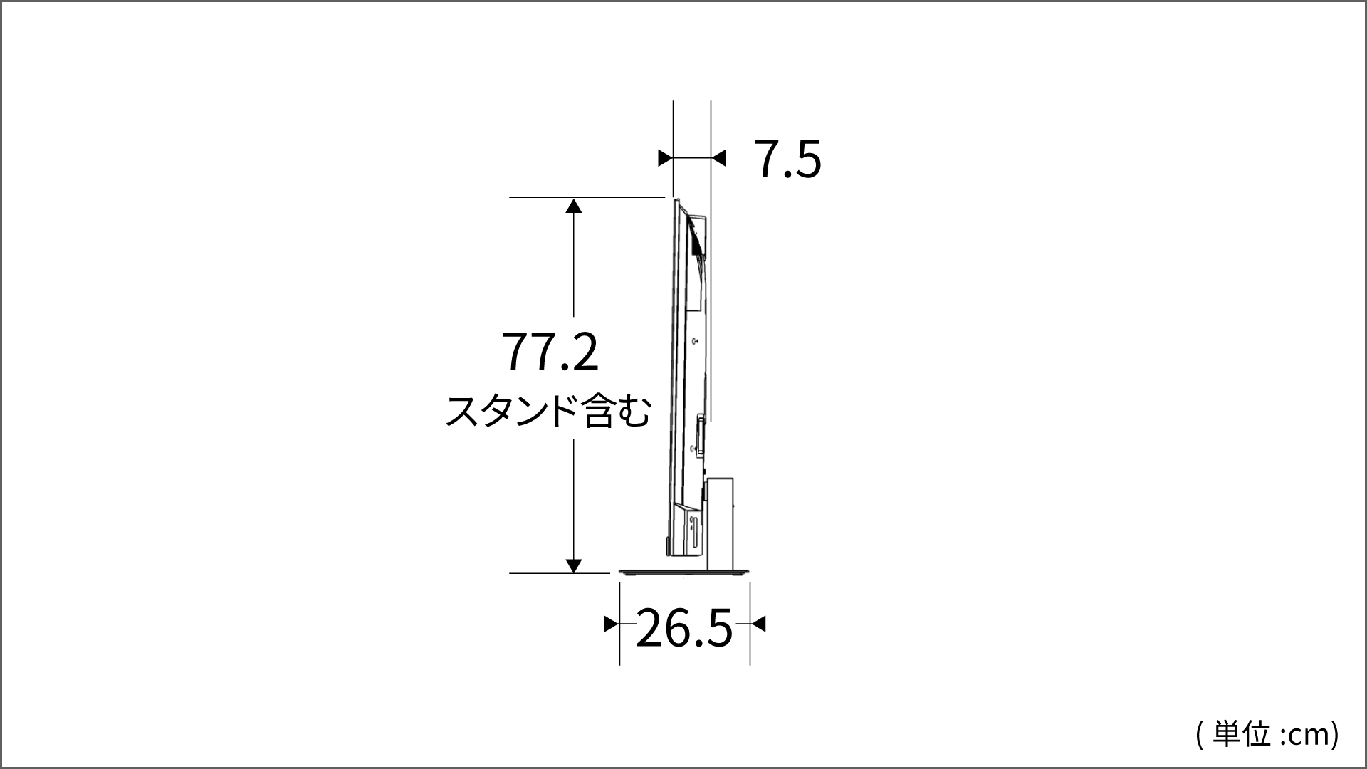 側面図_レグザ