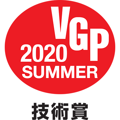VGP2020s_summer_tech