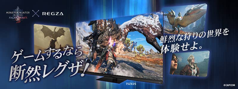 商品トップ：Z7 series Z770S｜REGZA<レグザ>