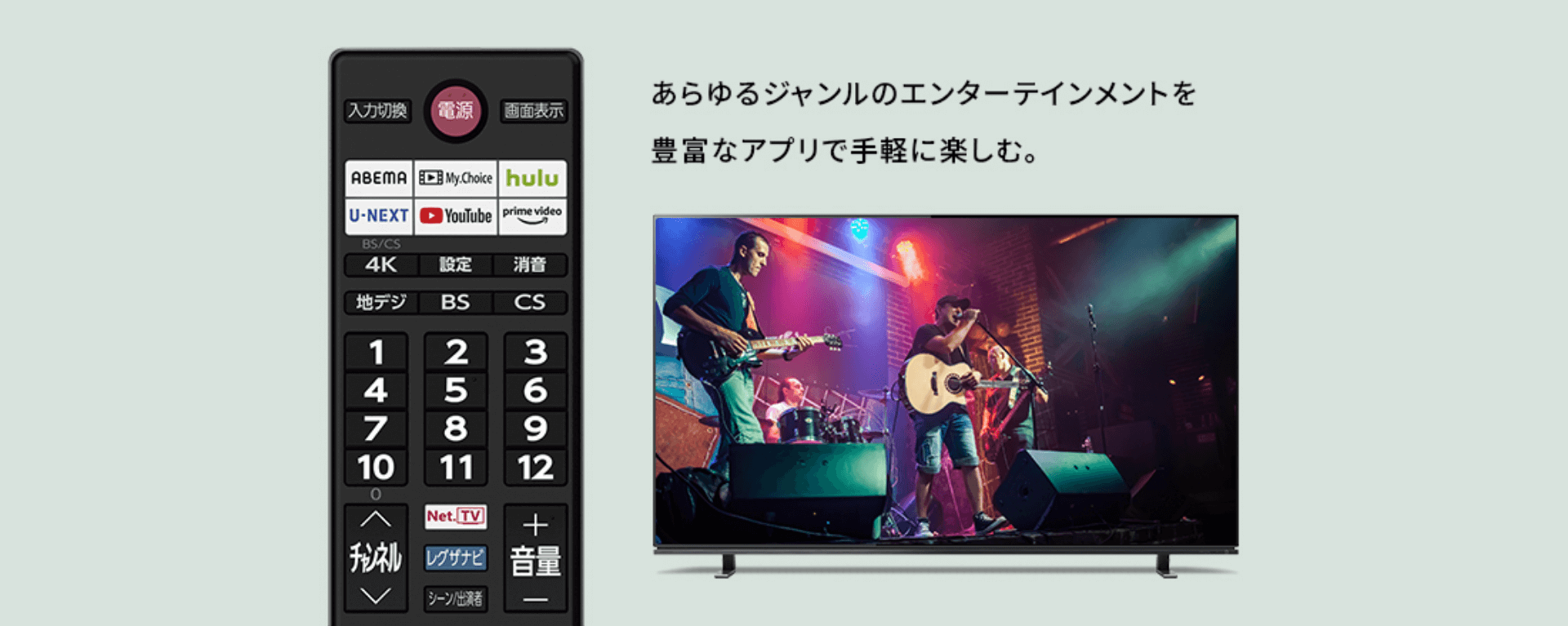 X8900K スマート機能｜REGZA<レグザ>TOSHIBA(東芝)