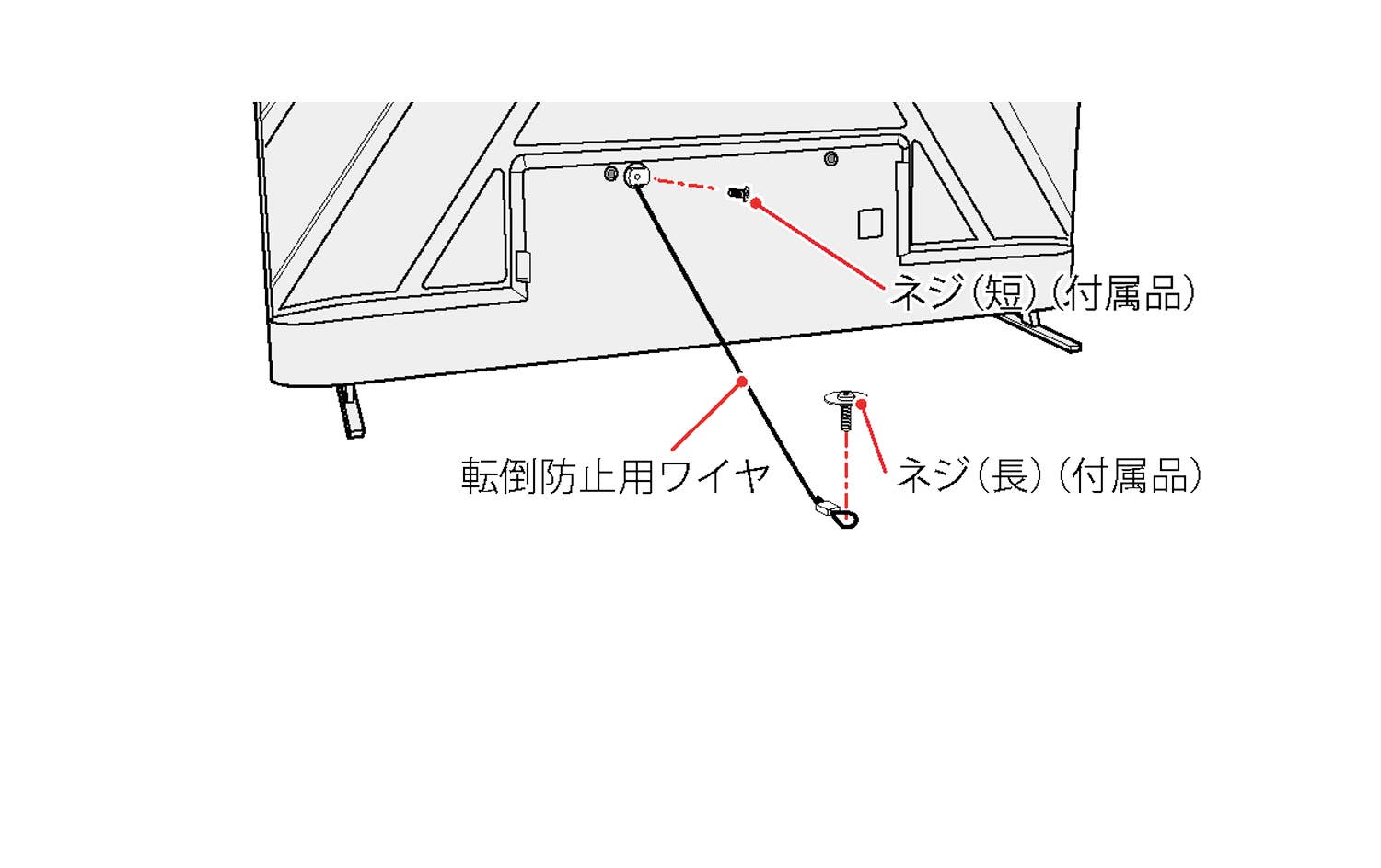 転倒防止用バンド_レグザ