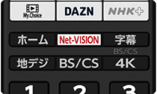 リモコン2。レグザ2023年モデル。CT-95001