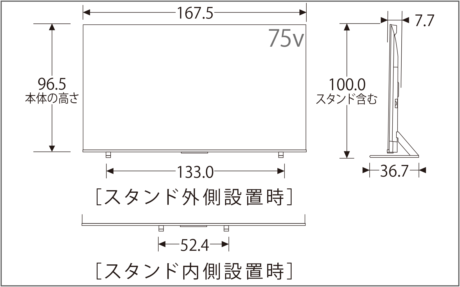 東芝REGZA テレビ（24型）説明書、ケーブル付