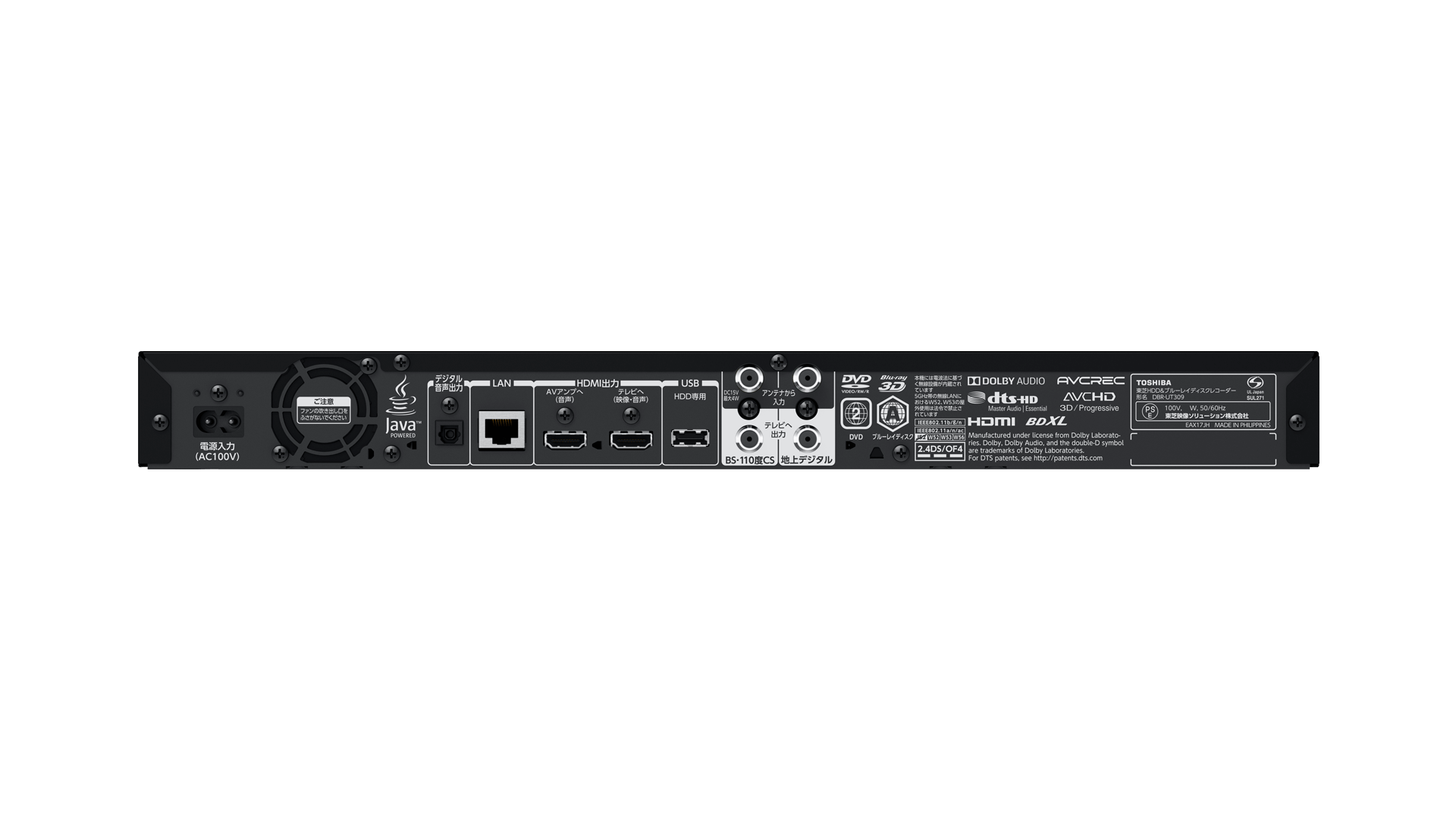 DBR-UT309/UT209/UT109 商品詳細｜REGZA<レグザ>TOSHIBA(東芝)