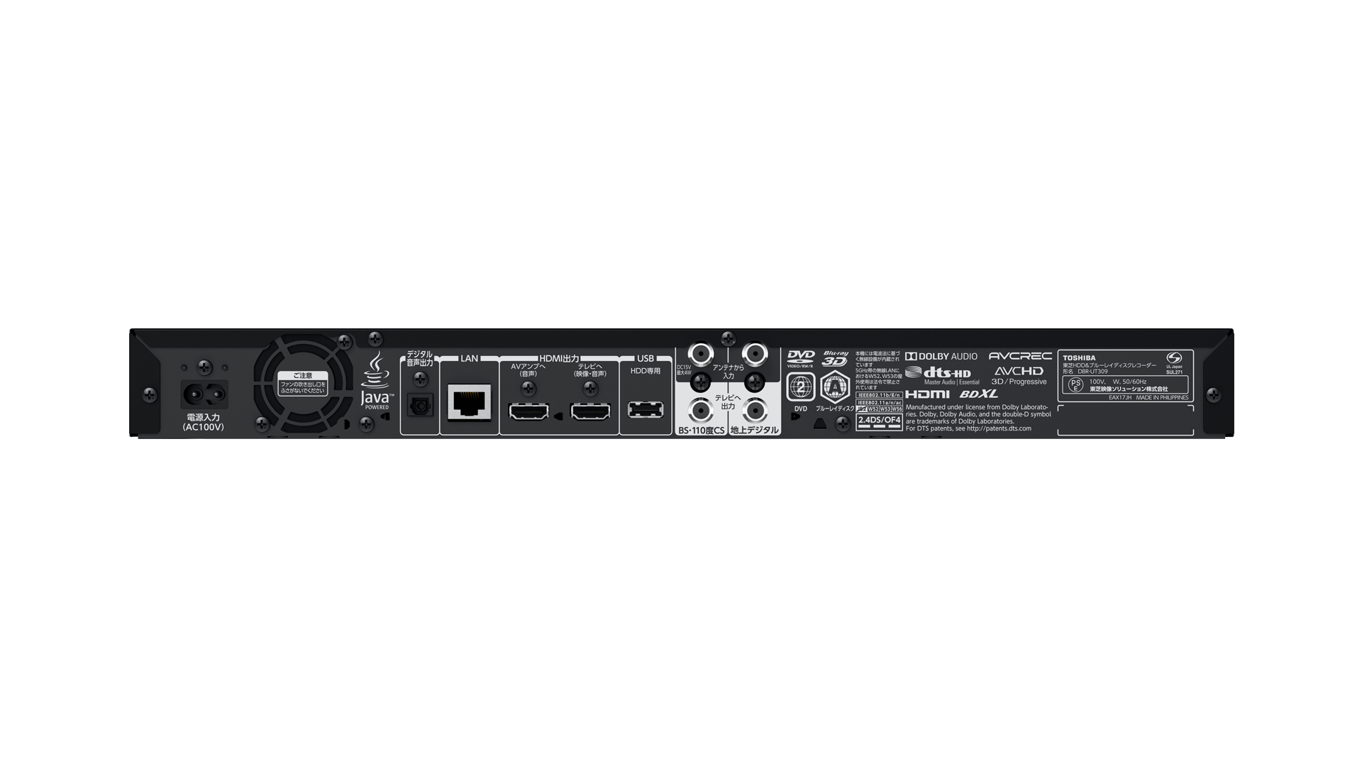 国産高品質】 東芝 DBR-UT109 Ultra HD ブルーレイ 対応レグザ