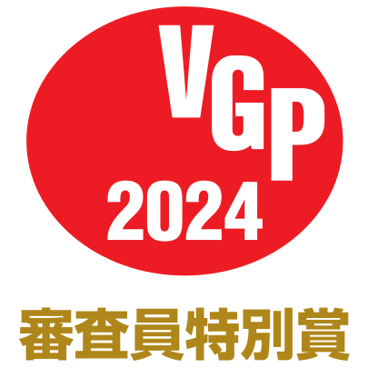 VGP2024_審査員特別賞_レグザ