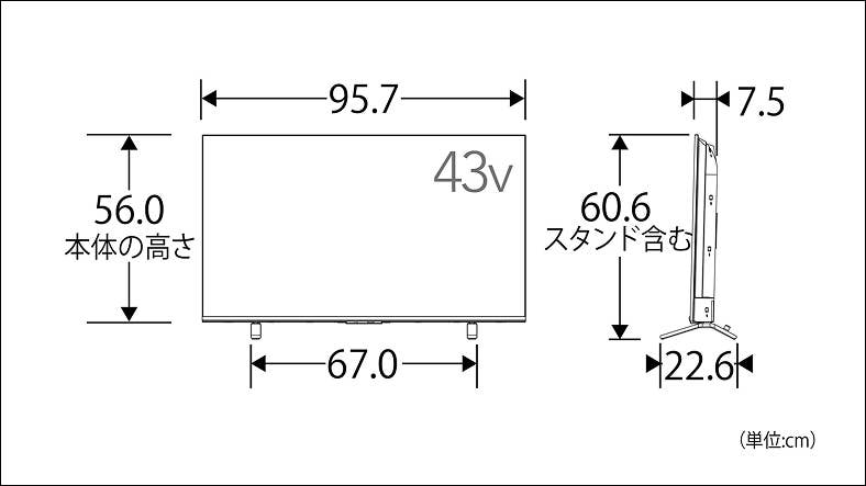 正面_側面図_レグザ