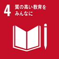 sdgs_icon4_120