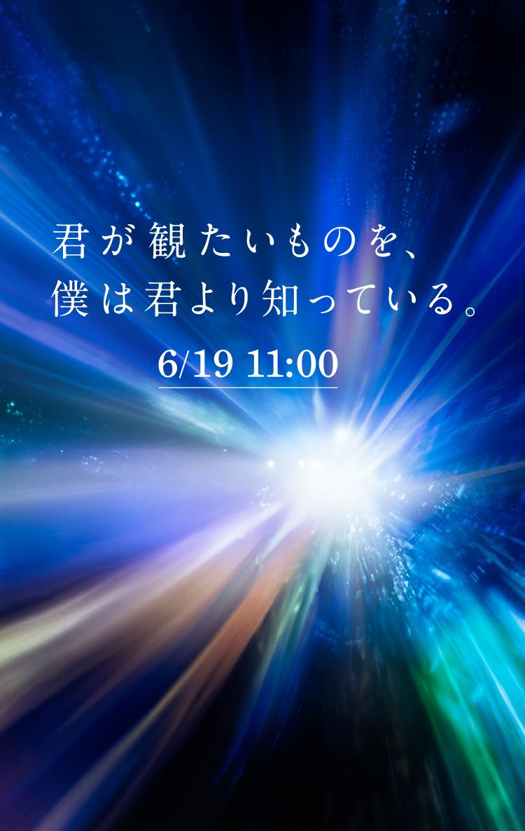 teaser2506sp