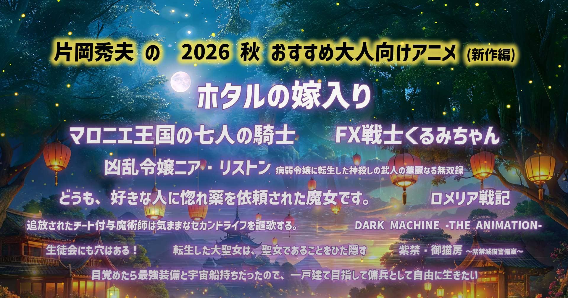 レグザで楽しむ トップ画像