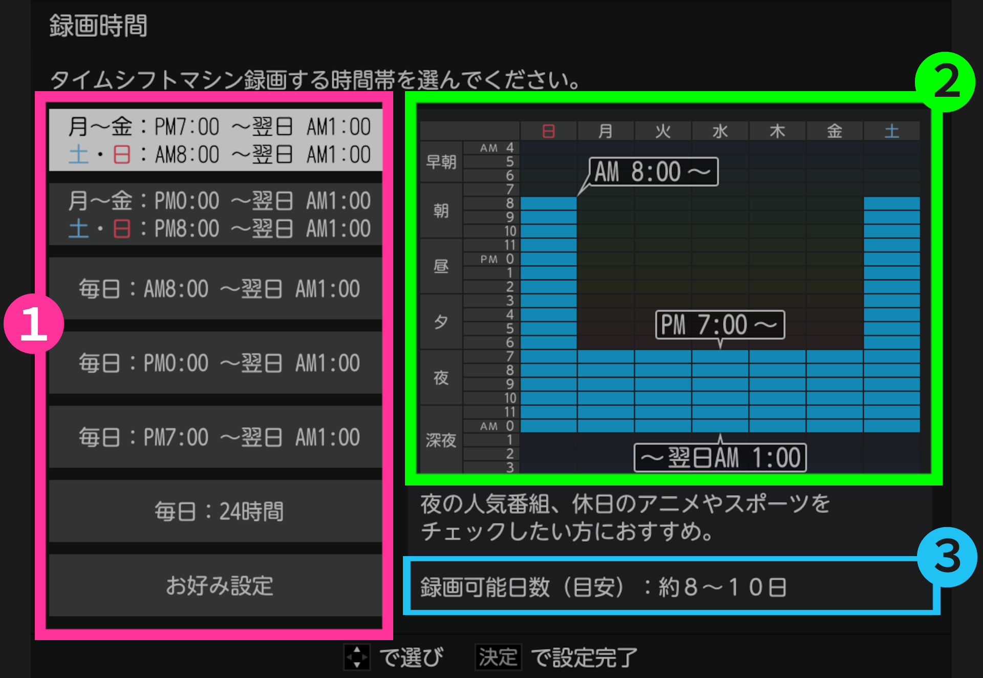 rectime_0