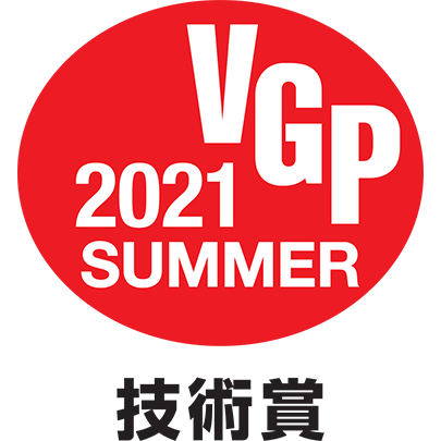 VGP2021s_tech