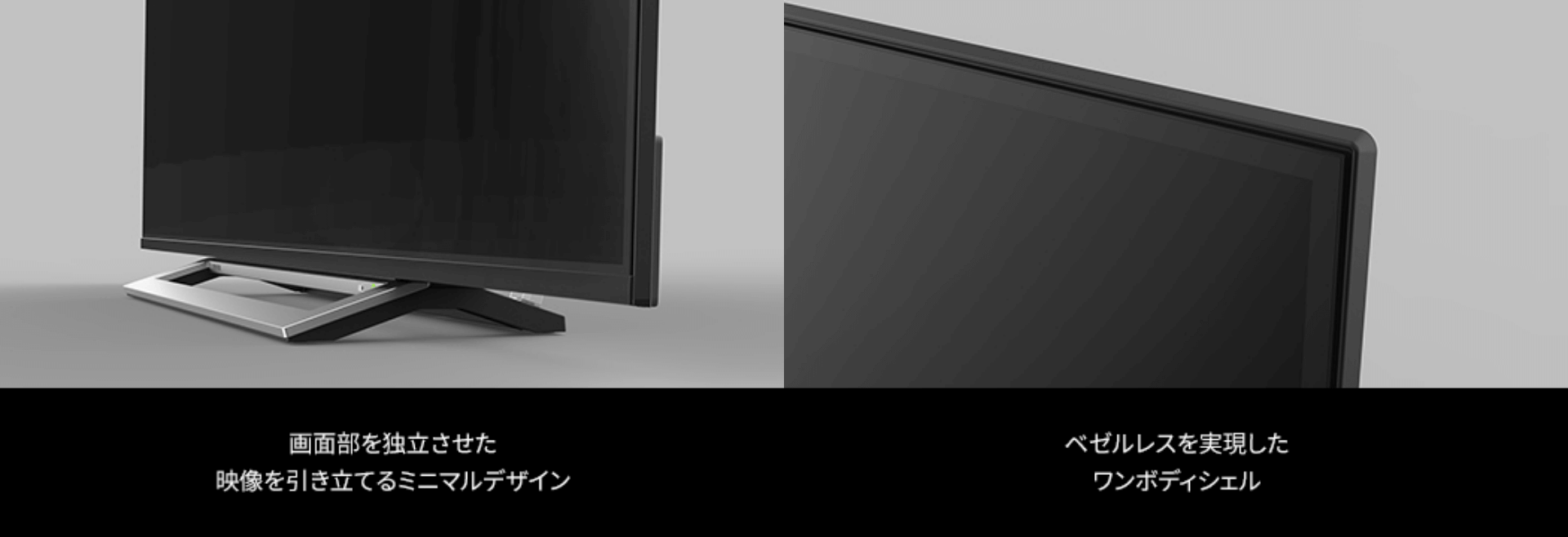 M540X 外観｜REGZA<レグザ>TOSHIBA(東芝)