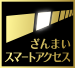 zanmai