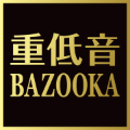 power_bazooka